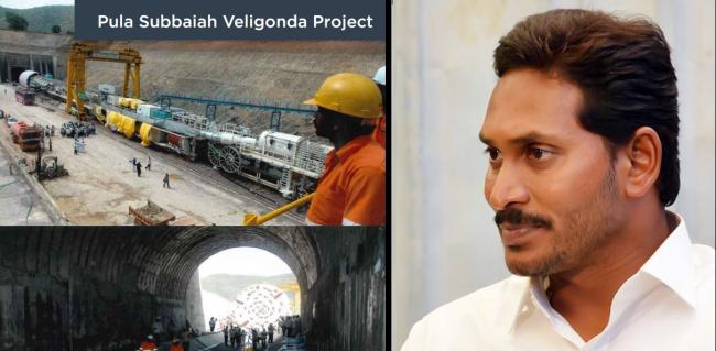 Inset YSRCP Chief YS Jagan Mohan Reddy Inset YSRCP Chief YS Jagan Mohan Reddy - Sakshi Post