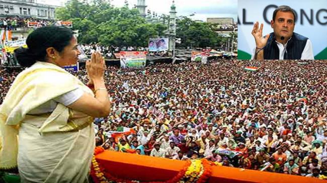 Rahul’s Absence At Mamata’s Kolkata Rally Was Like Hamlet Sans The Prince Of Denmark Rahul’s Absence At Mamata’s Kolkata Rally Was Like Hamlet Sans The Prince Of Denmark - Sakshi Post