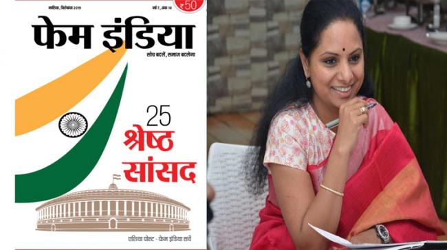 Nizamabad MP K Kavitha Nizamabad MP K Kavitha - Sakshi Post