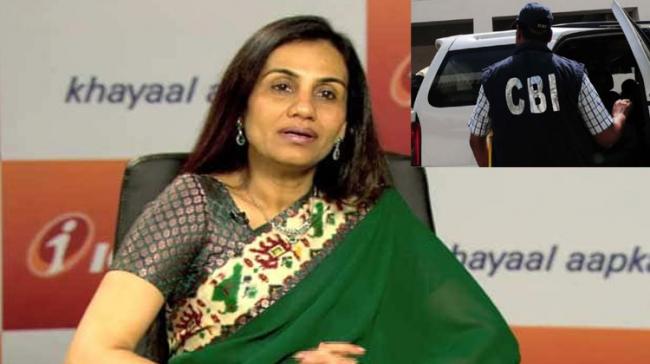 CBI Raids Four Locations In Videocon-ICICI Bank Loan Case CBI Raids Four Locations In Videocon-ICICI Bank Loan Case - Sakshi Post