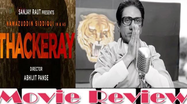 Critic’s Review: Thackeray - Sakshi Post