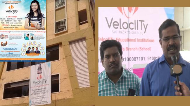 Velocity Junior College Velocity Junior College - Sakshi Post