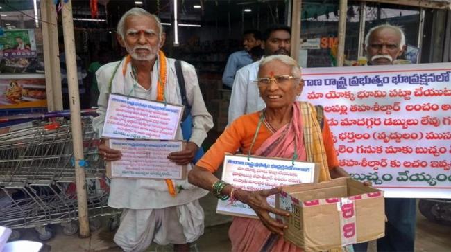 An elderly farmer couple resorted to seeking alms - Sakshi Post