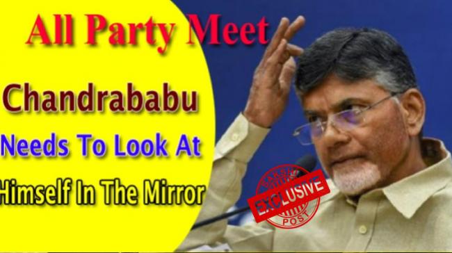 Chandrababu Naidu - Sakshi Post