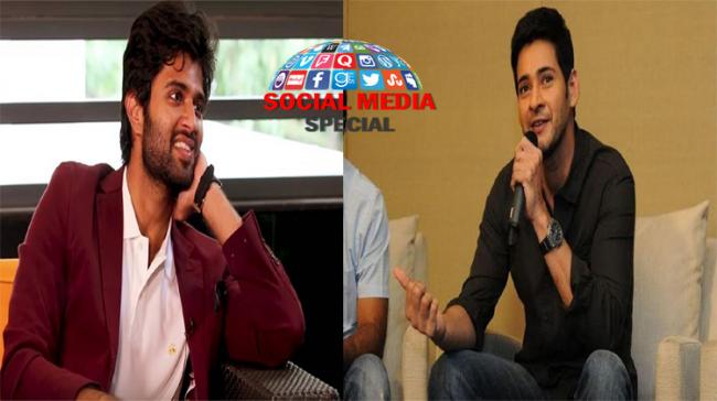 Vijay Deverakonda, Mahesh Babu - Sakshi Post