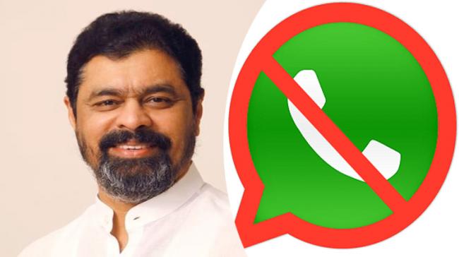 TDP MP CM Ramesh Whatsapp Account Blocked - Sakshi Post