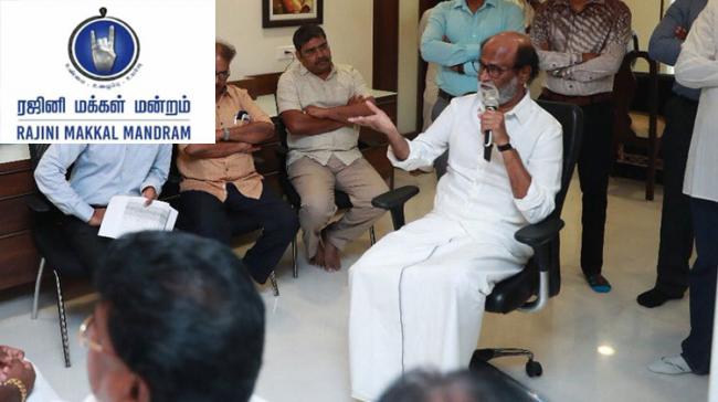 Rajinikanth Not To Contest Lok Sabha Polls Rajinikanth Not To Contest Lok Sabha Polls - Sakshi Post