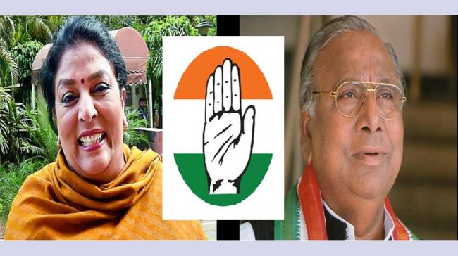 Former Union Minister Renuka Choudary and former MP V Hanumantha Rao Former Union Minister Renuka Choudary and former MP V Hanumantha Rao - Sakshi Post