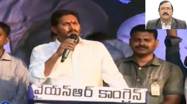 YSRCP BC Garjana: A Pointer To YS Jagan’s Win And Vision YSRCP BC Garjana: A Pointer To YS Jagan’s Win And Vision - Sakshi Post