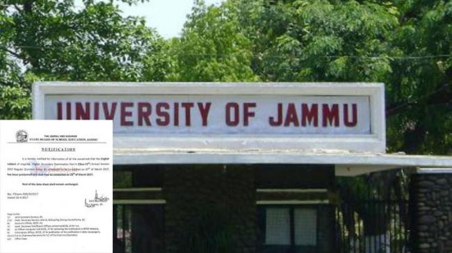 Pulwana Attack Aftermath: Jammu Educational Examinations Postpone Exams - Sakshi Post