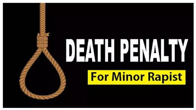 Death Penalty for rapist - Sakshi Post