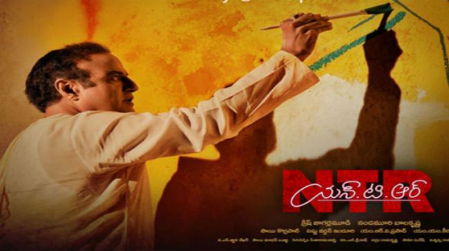 Balakrishna - Sakshi Post