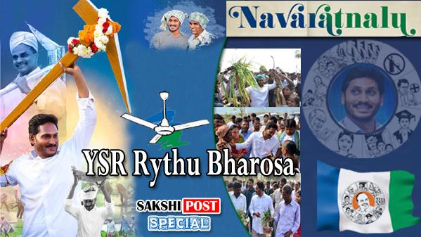 YSRCP Navarathnalu - Sakshi Post