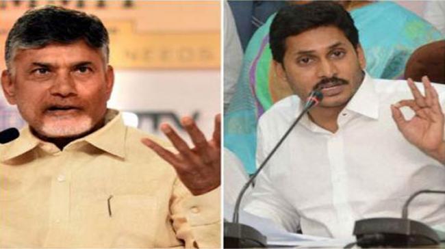 Chandrababu Naidu, YS Jagan Mohan Reddy Chandrababu Naidu, YS Jagan Mohan Reddy - Sakshi Post