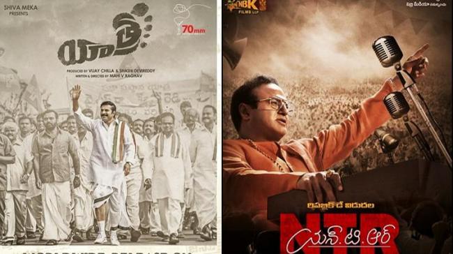 A collage picture of two movies - Sakshi Post