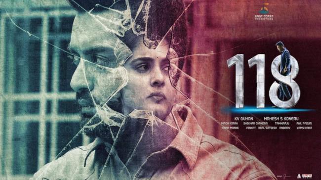 118 Day 2 Collections: Kalyan Ram Movie Shares At 3 Crores! - Sakshi Post