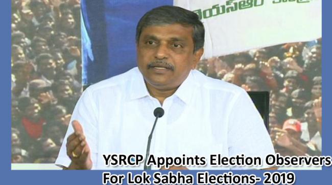 YSRCP leader Sajjala Ramakrishna Reddy&amp;amp;nbsp; - Sakshi Post