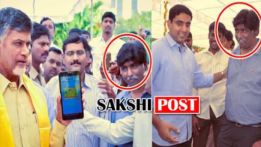 IT grids CEO with Chandrababu Naidu and Lokesh - Sakshi Post