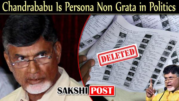 Chandrababu Naidu Chandrababu Naidu - Sakshi Post