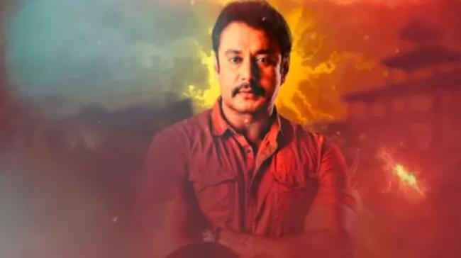 A still from the movie A still from the movie - Sakshi Post