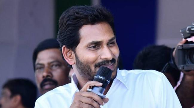 YSRCP Party&amp;amp;nbsp; Chief YS Jagan Mohan Reddy - Sakshi Post