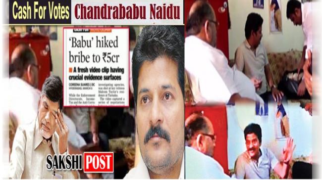 Cash-For-Vote Scam - Sakshi Post