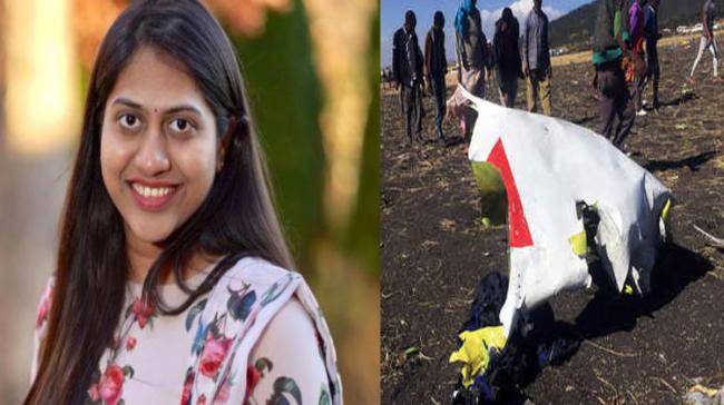Telugu Woman From Guntur Among 4 Indians Killed In Ethiopian Plane Crash - Sakshi Post