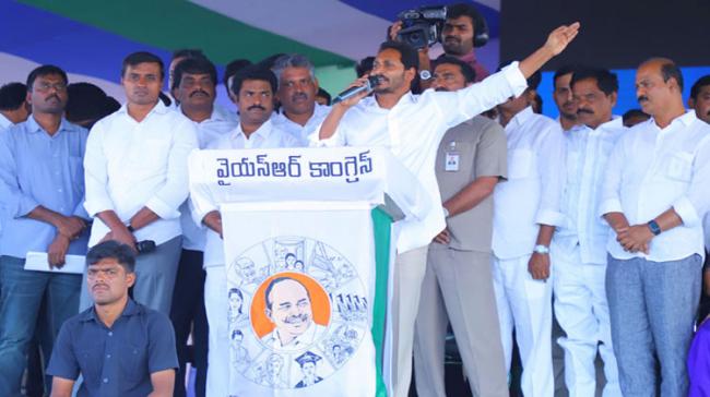 AP Assembly Elections Will Be Democracy Vs Anarchy: YS Jagan - Sakshi Post