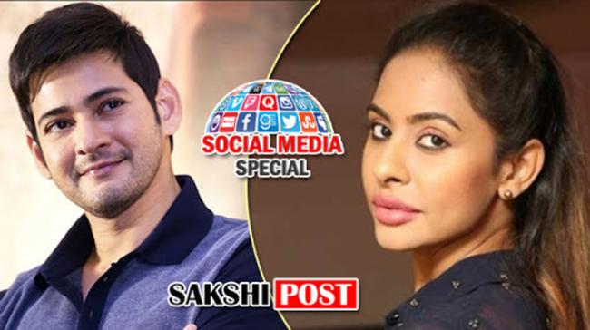 Mahesh Babu, Sri Reddy Mahesh Babu, Sri Reddy - Sakshi Post