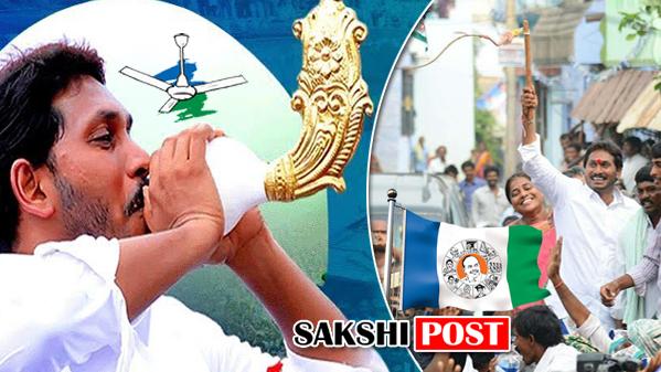 YS Jagan To Launch Election Campaign From Gurajala Constituency YS Jagan To Launch Election Campaign From Gurajala Constituency - Sakshi Post