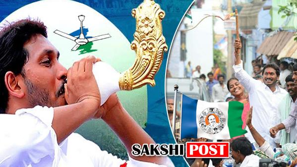 YS Jagan To Launch Election Campaign From Gurajala Constituency - Sakshi Post