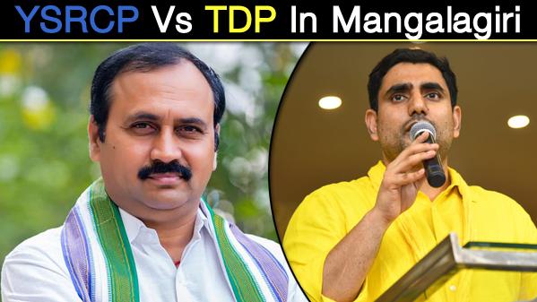 RK Vs Lokesh RK Vs Lokesh - Sakshi Post