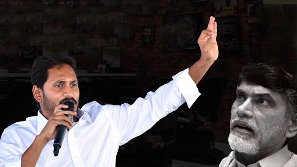 YS Jagan Mohan Reddy - Sakshi Post