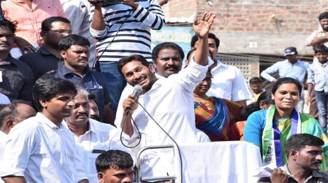 YS Jagan Mohan Reddy  YS Jagan Mohan Reddy  - Sakshi Post