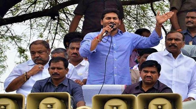 YS Jagan Mohan Reddy YS Jagan Mohan Reddy - Sakshi Post