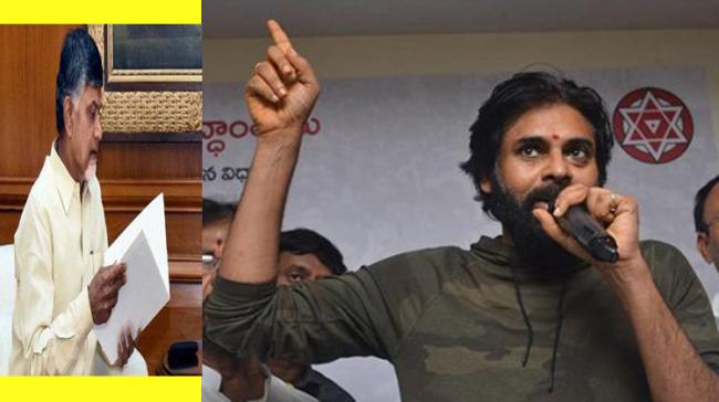 N Chandrababu Naidu, Pawan Kalyan N Chandrababu Naidu, Pawan Kalyan - Sakshi Post