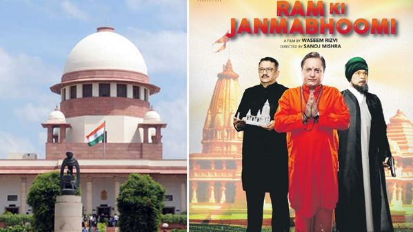 Supreme Court, Ram Ki Janmabhoomi Poster - Sakshi Post