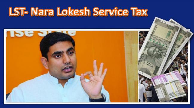 TDP  IT Minister Nara Lokesh TDP  IT Minister Nara Lokesh - Sakshi Post