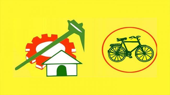Telugu Desam Party (TDP) - Sakshi Post