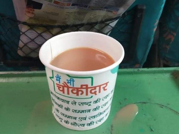 Tea Cup - Sakshi Post
