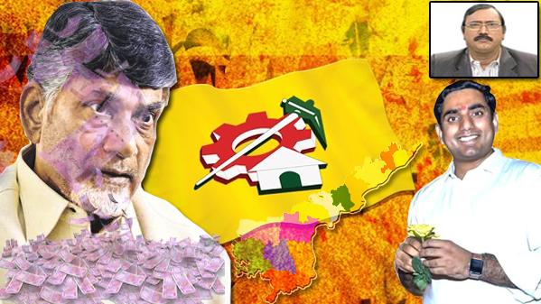 Chandrababu Naidu, Nara Lokesh - Sakshi Post