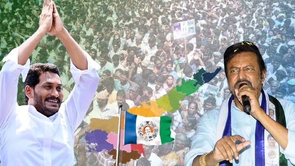 YS Jagan Mohan Reddy, Mohan Babu YS Jagan Mohan Reddy, Mohan Babu - Sakshi Post