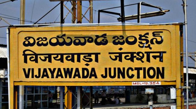 Vijayawada Vijayawada - Sakshi Post