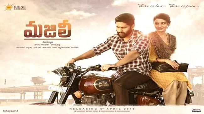 A still from the movie A still from the movie - Sakshi Post