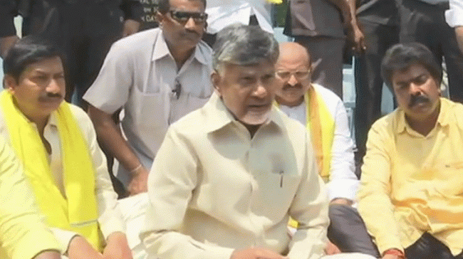 Andhra Pradesh CM N Chandrababu Naidu on a sit-in protest in Vijayawada - Sakshi Post