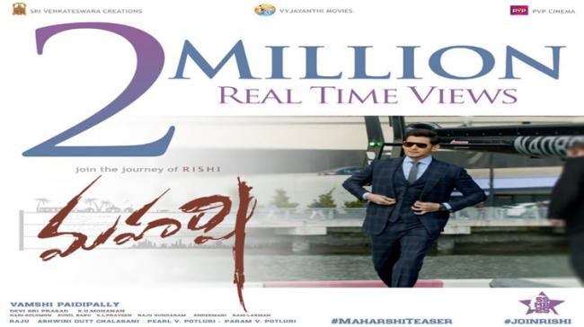 Maharshi  Maharshi  - Sakshi Post