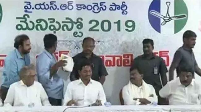 YS Jagan Releases Party Manifesto - Sakshi Post