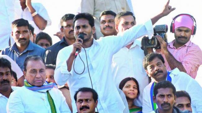 YS Jagan Mohan Reddy YS Jagan Mohan Reddy - Sakshi Post