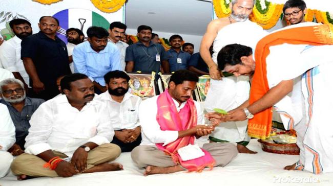 YS Jagan Mohan Reddy YS Jagan Mohan Reddy - Sakshi Post