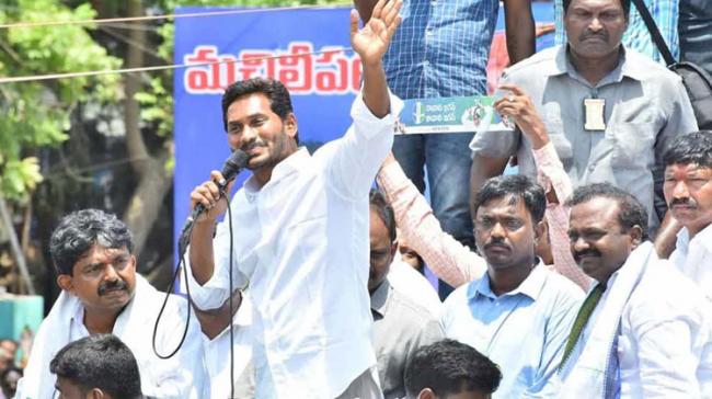 YS Jagan Mohan Reddy YS Jagan Mohan Reddy - Sakshi Post